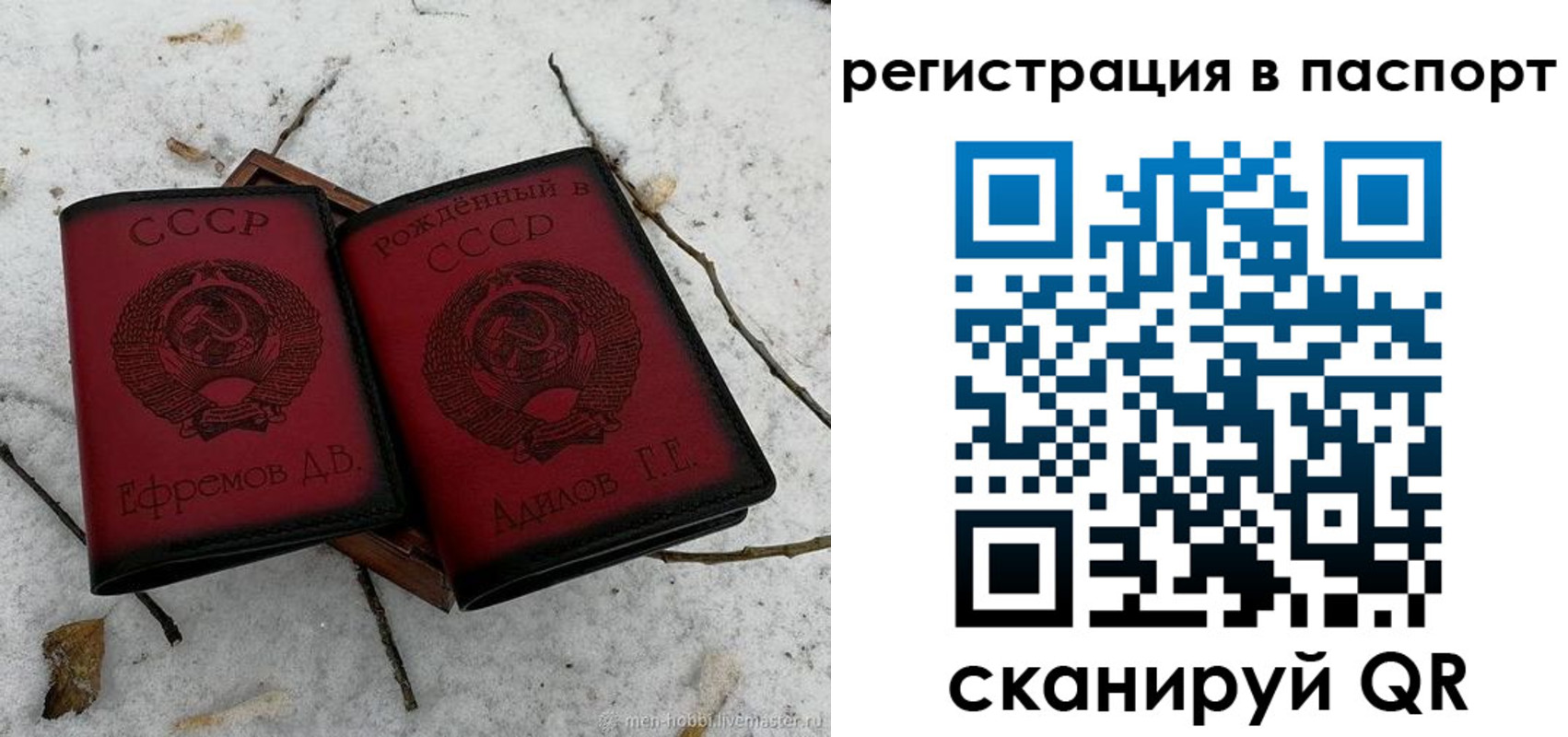 купить прописку в Пущино